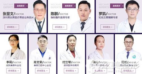 專業塑美，品質護航 探索我院一站式醫療美容服務