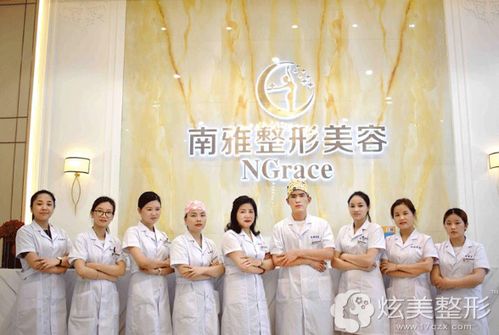 深圳南雅醫療美容門診部 專業塑美，安全信賴的醫美之選