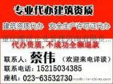 重慶建筑資質(zhì)代辦服務(wù)詳解 專業(yè)機(jī)構(gòu)助您高效合規(guī)