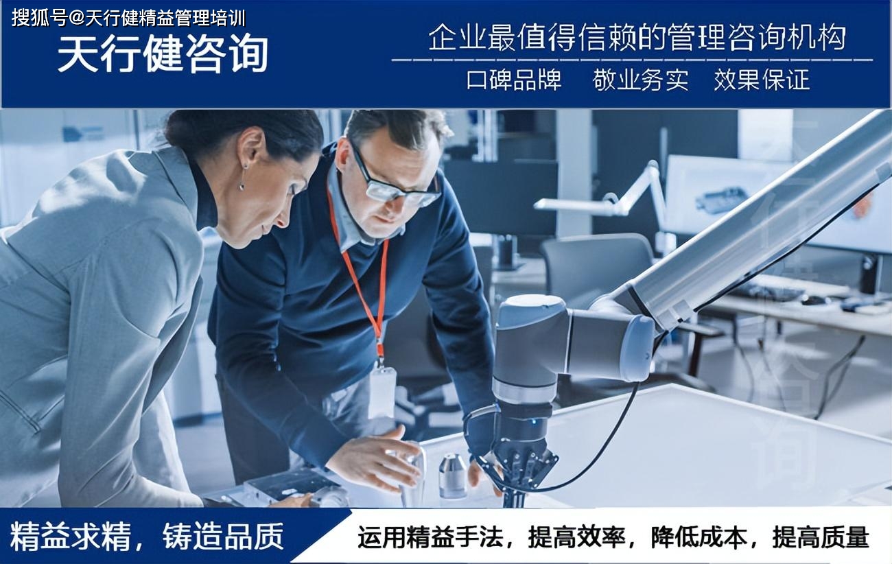 能源電子行業實施TPM管理的策略 聚焦設備、方法與員工的三維協同