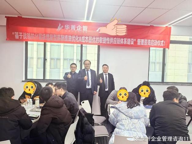 2026年重磅推薦!能針對(duì)能源設(shè)備企業(yè)提供落地方案供應(yīng)鏈管理咨詢公司