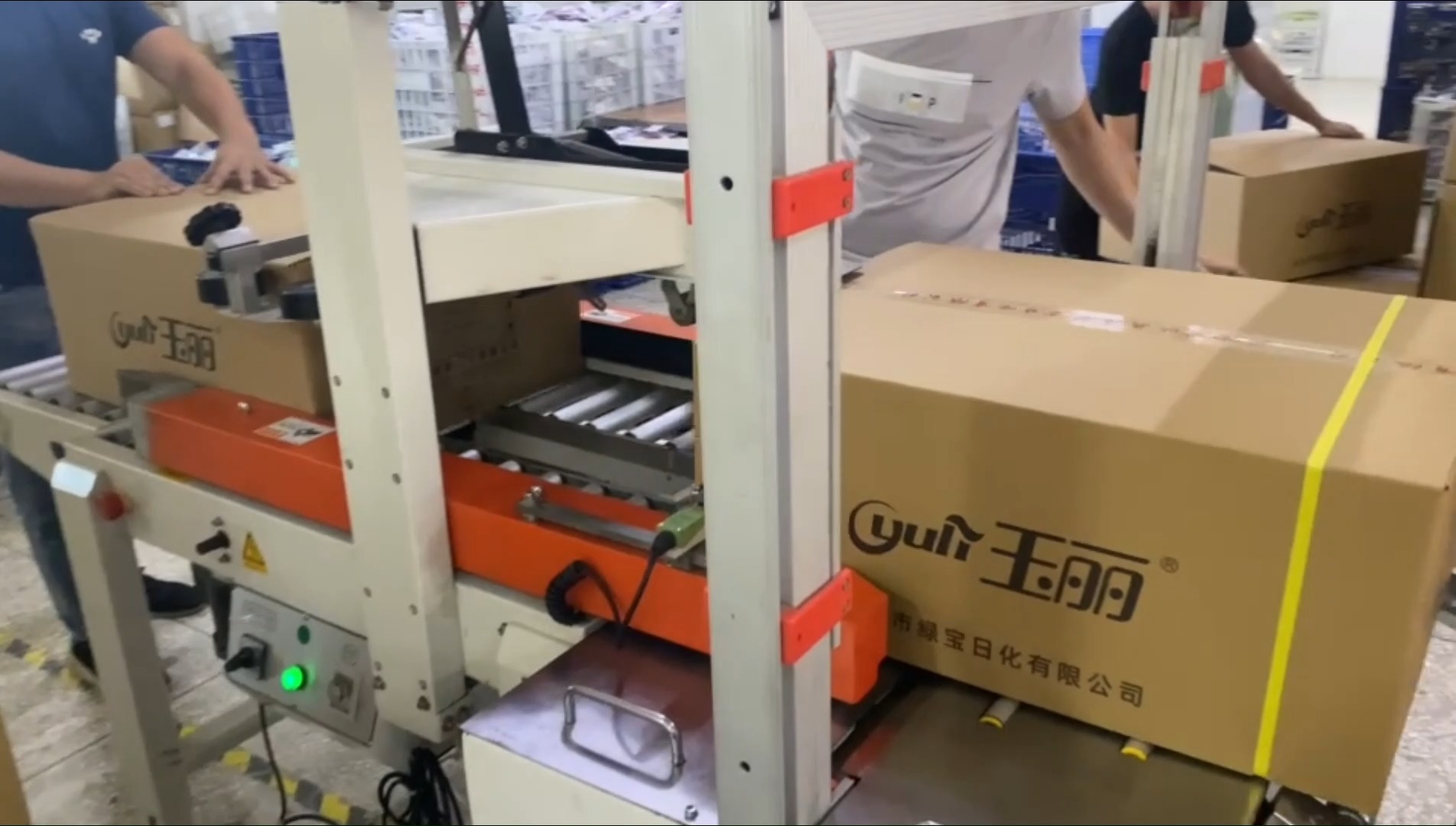 偉捷全自動(dòng)封箱打包機(jī) 捆扎封箱一體機(jī)的智能革新與應(yīng)用價(jià)值