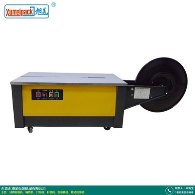 蕪湖全自動(dòng)枕式包裝機(jī) 助力肥皂、香腸、毛巾、面包、藥品行業(yè)高效自動(dòng)打包封箱一體化解決方案
